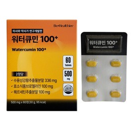 워터큐민 수용성 커큐민 퀘르세틴 브로멜라인 500mg x 60정 1개 / 써클 Water Curcumin Water-Soluble Curcumin Quercetin Bromelain 500mg x 60 Tablets 1 Pack / Circle