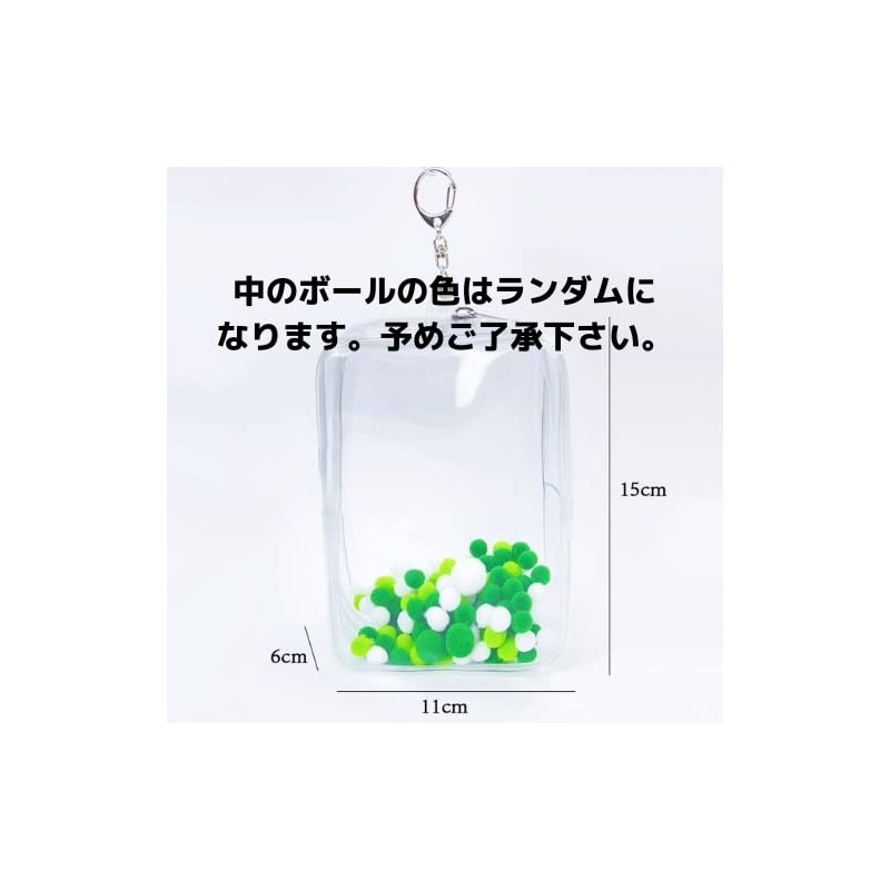 Sewing Pouch, Plush Pouch, Showing Bag, Includes Key Chain