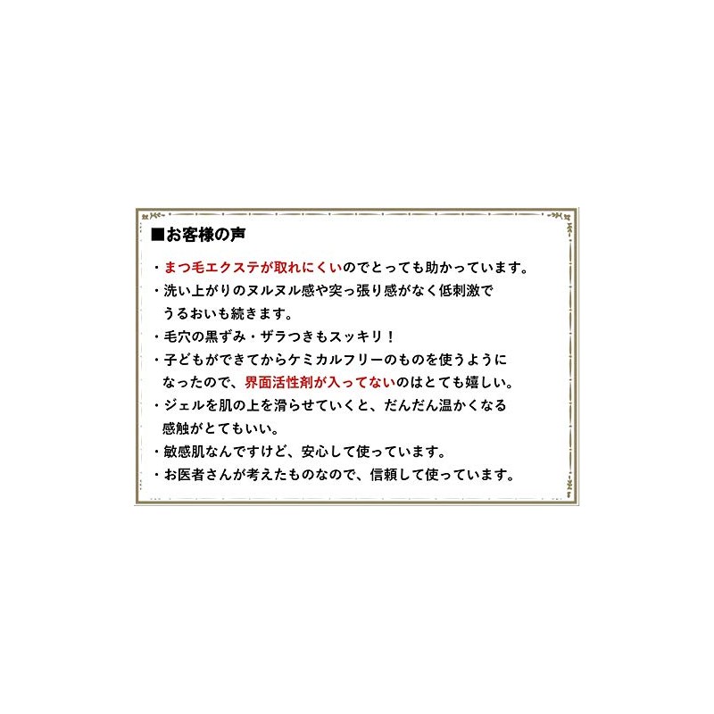 (Developed by Doctors) Honey Cleansing 4.2 oz (120 g)