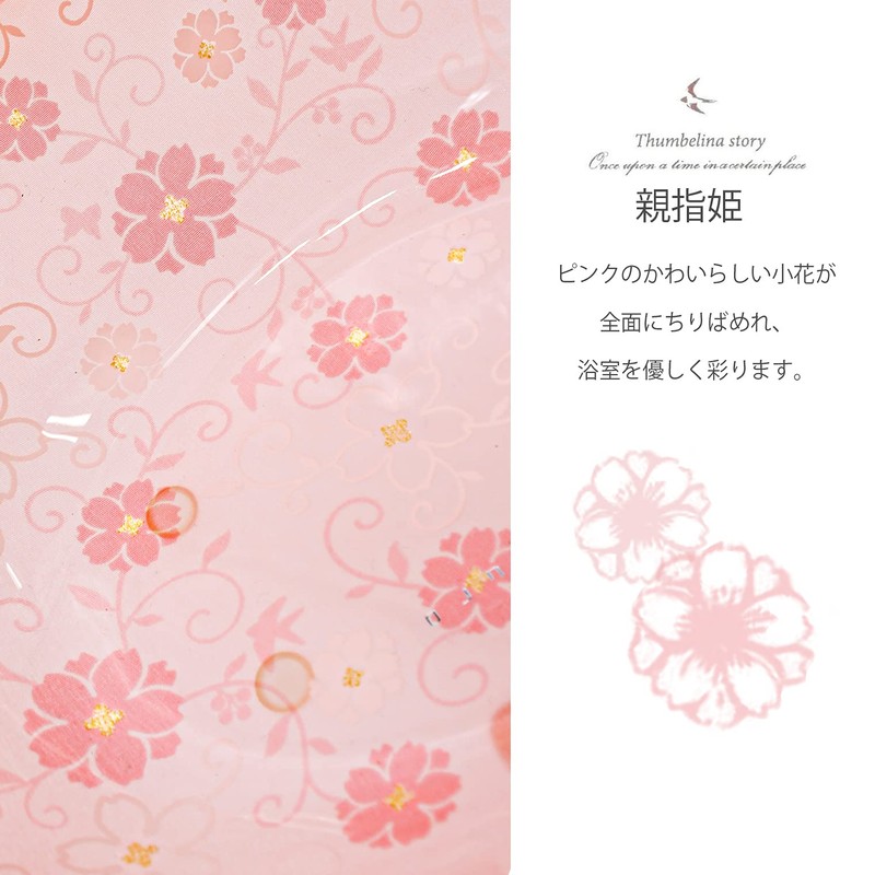 Squirrel Hand Pail Phil Roche Hand Pale Coral Pink "Thumbs