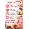 &WELL Azuki Tea, Whole Nutrition Powder, 3.5 oz (100 g),
