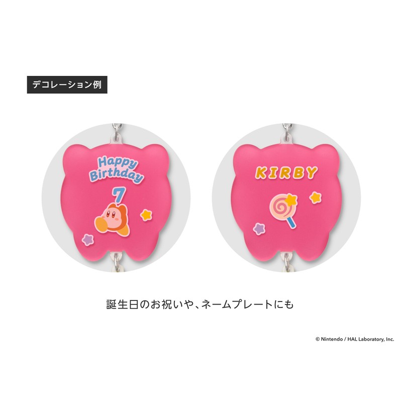 Kirby's Dream Land Decoration Charm (Hovering)