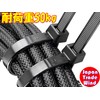 TradeWind Cable Ties Tie Wraps, Insulating Lock, Packing Band, Weather