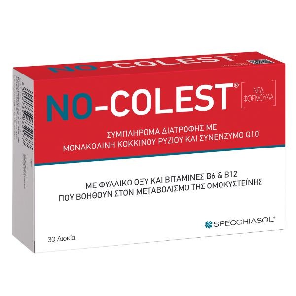 Specchiasol No Colest Q10 30 tablets