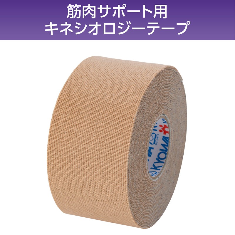 Million Aid LN-D375 Muscle Support, Kinesiology Tape, Elastic, 1.5 inches
