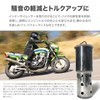 Archnote Inner Silencer Baffle 50.8 Muffler, Motorcycle, General Purpose, For