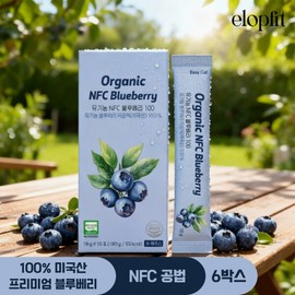 Benefit Fit Organic NFC Blueberry 100 10 packs / 이롭핏 유기농 NFC 블루베리 100 10포 X 4+2박스 미국산블루베리과즙100%건강즙타임지10대슈퍼푸드