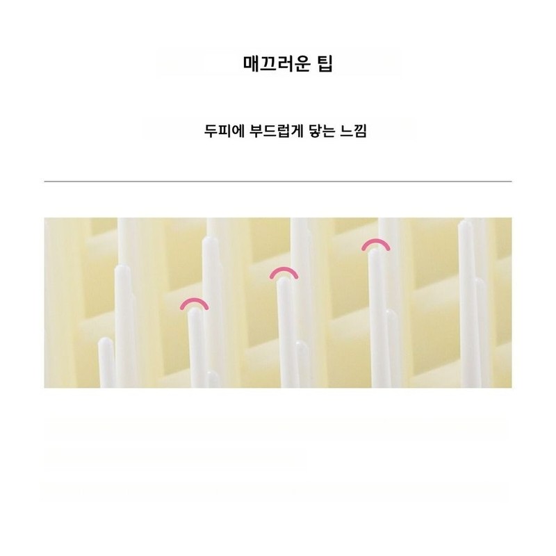 Lifa 리파 샴푸 브러시 밀크 헤어브러시 ReFa Shampoo Brush Milk