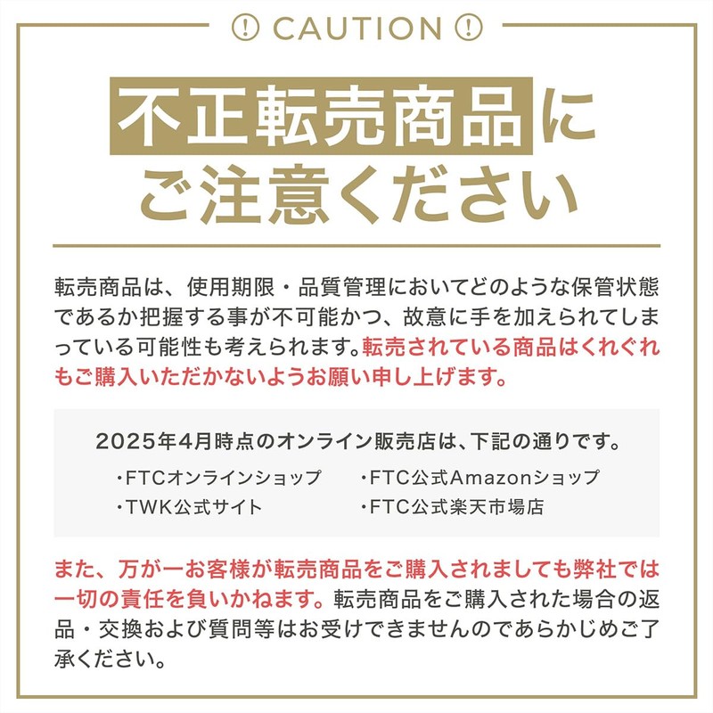 【公式】君島十和子 FTC ナチュラル UVボディスティックX（TEN) 君島十和子 日焼け止め UVスティック SPF50＋ PA＋＋＋＋ 紫外線
