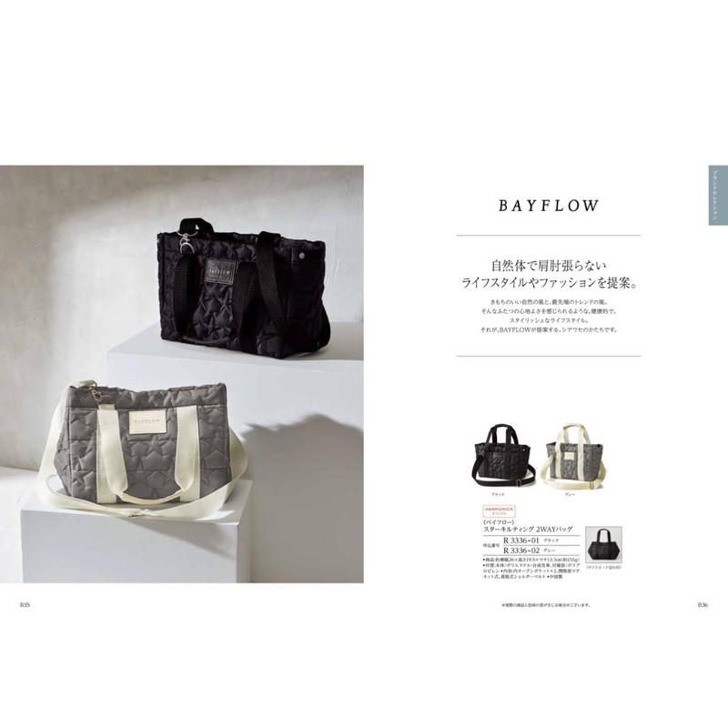 Harmonic Catalog Gift TAKE YOUR CHOICE Rose Wrapping Paper: Lucy