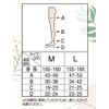 Medikyto Compression Socks, Nature Healing Socks, Full Legs, Natural Gray,