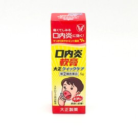 Japan Mouth Ointment 5g