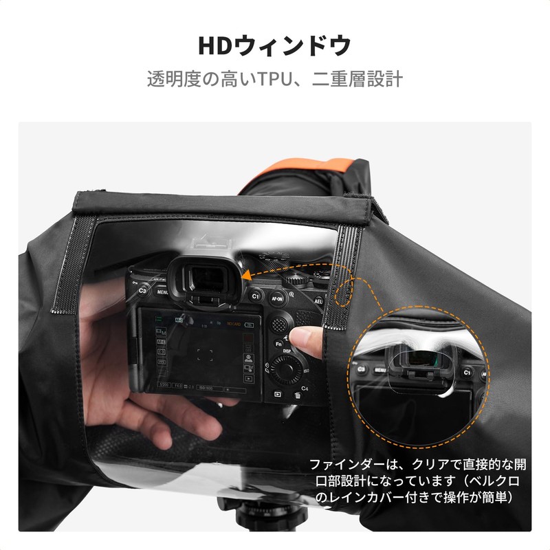 K&F Concept Camera Raincoat, Rain Cover, Transparent Window, Half Open/Close,