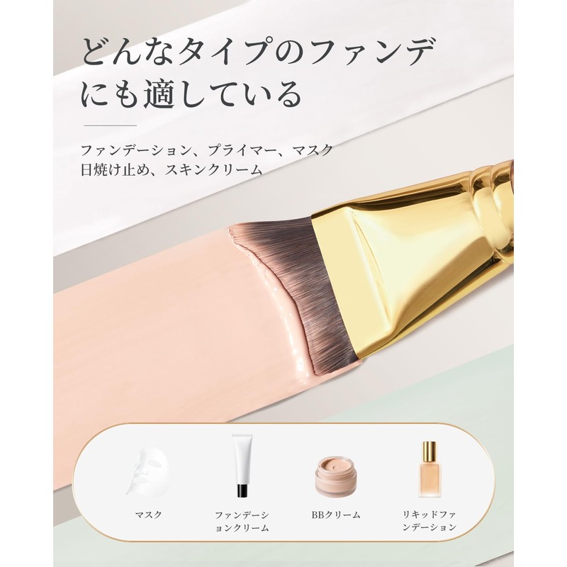 ROWNYEON CM193 Foundation Brush, Extra Fine, Fishtail Shape, Makeup Brush,