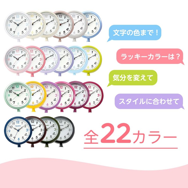 Nursley 1045268A New Hapipla Luminous Nurse Watch Upside Down Dial