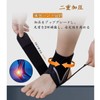 Ankle Supporter, Fixed Bands, Thin, Foot Support, Achilles Tendon, Supporter,