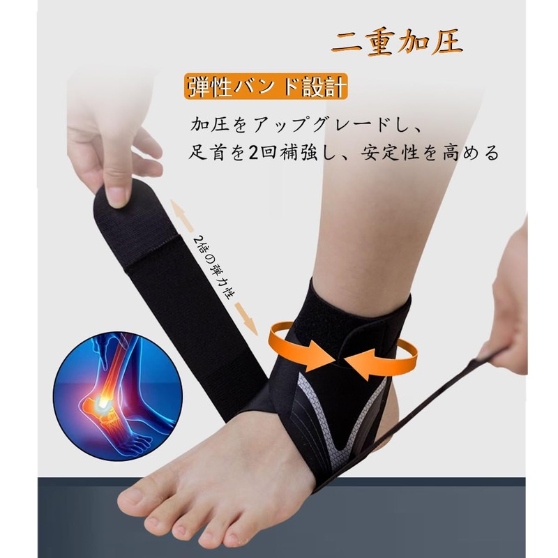 Ankle Supporter, Fixed Bands, Thin, Foot Support, Achilles Tendon, Supporter,