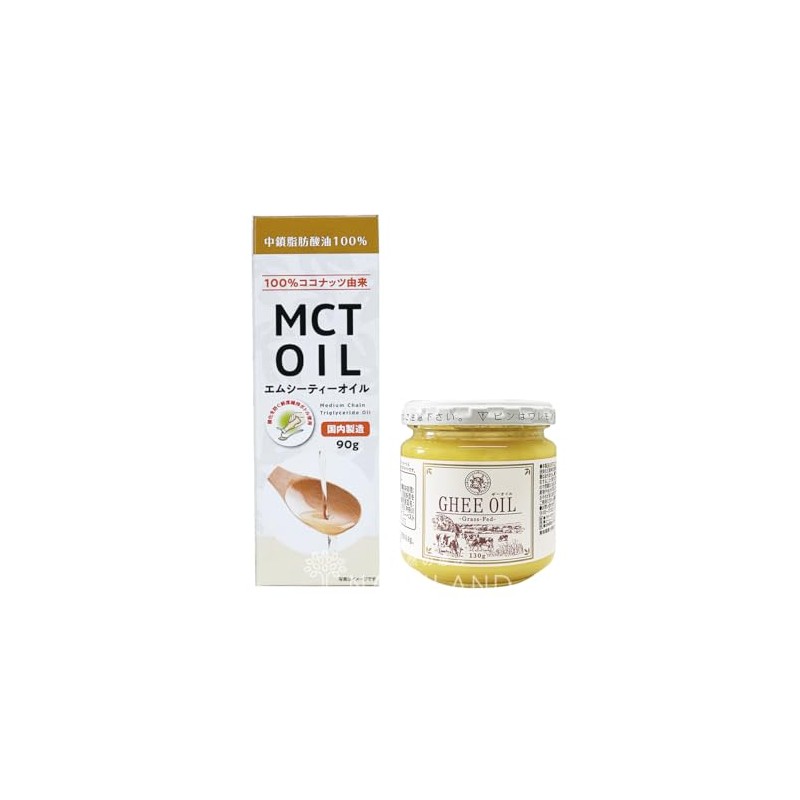 MCT Oil 3.2 oz (90 g) + Ghee Oil 130g
