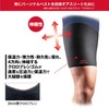 McDavid Thigh Muscle Supporter Series, Left and Right Use, Compression,