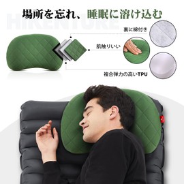 HIKENTURE Camping Pillow Compact【Ultra-lightweight 140g·Compact】Cotton Cover, Washable, Non-slip Treatment, Air Pillow, Camping Pillow, Outdoor Pillow, Camping Pillow, Air Pillow, Inflatable Pillow