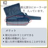KYOGOKU Roller Hair Color Brush