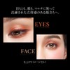 Kate Tone Dimensional Palette EX - 1 Eye Shadow EX-1