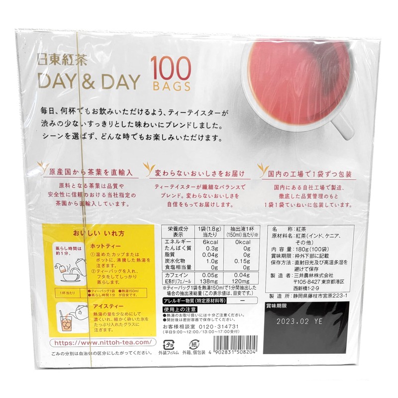 Nitto Tea Day Day & Day Tea Bags with Plenty