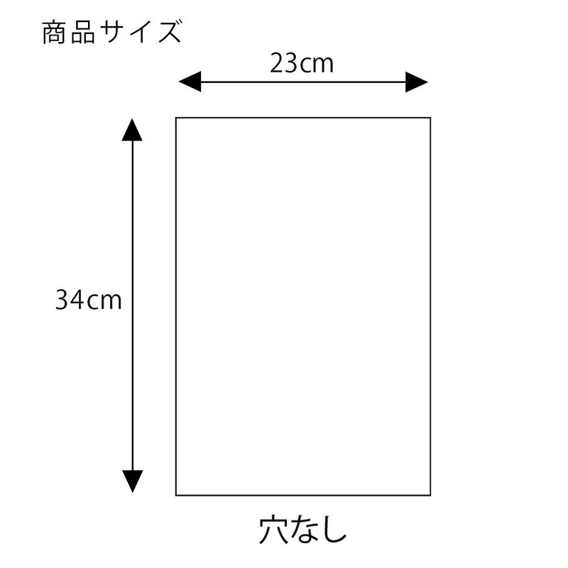 Shimojima Swan 006763132 Boardon Bags, For Vegetables, 0.008 inch (0.02