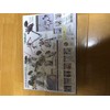 HCM-Pro 49 Gundam Vache (Mobile Suit Gundam 00)