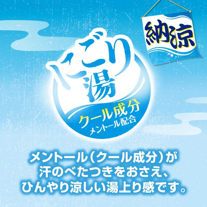 Good Hot Water Traveling Nori no Yado 8 Packs, Bath