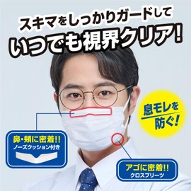 Hakugen Earth Comfort Guard Pro Mask, Regular Size, 15 Pieces, Nose Cushion, Prevents Fogging of Glasses, JIS Standards Compliant, Pleated Type, Does Not Hurt Ears, Lint Free, Non-Woven Fabric, Pollen