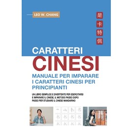 Caratteri Cinesi: Un Libro divertente per esercitarsi e imparare il Cinese, il Metodo passo dopo passo per studiare il Cinese Mandarino, Manuale per ... Cinesi per Principianti (Italian Edition)