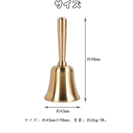 HOOWDAMY Hand Bell, Hand Swing Bell, Brass Dinner Bell, Durable, Restaurant, Restaurant, Store Supplies, Festival Supplies, Percussion Instrument, Call Bell