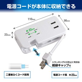 STYLED USB Charging Mobile Power Strip Outlets 3 USB 2 Ports, Total 3.4A Rapid Charging Extension Cord (USB 2 Ports)