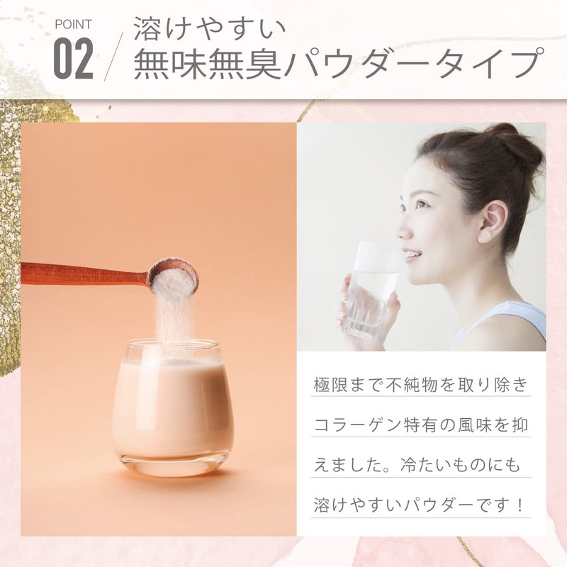 超低分子 フィッシュコラーゲン 1000mg 粉末 100g ナノコラーゲン 魚 (100g×1袋)