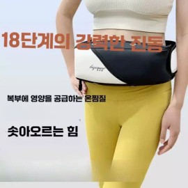 A. 뱃살마사지기 몸매관리 복부 마사지 복부마사지기 배 [F. 새롭게 업그레이드된 플러그인 모델 그] Abdominal Massage Device for Body Shape Management [F. Newly Upgraded Plugin Model]