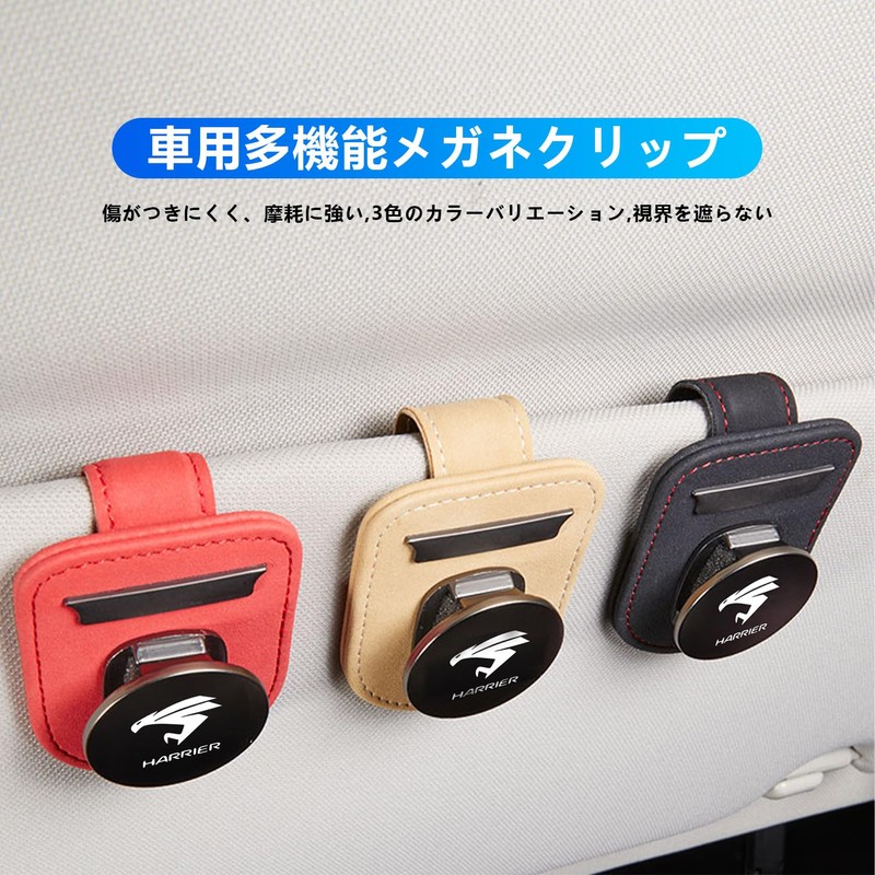 Yamlten Car Glasses Holder, Compatible with Harrier Harrier, Sun Visor