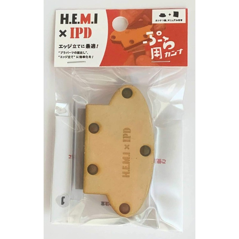 HEMI PID 0037 Plua Kanna Hobby Tool