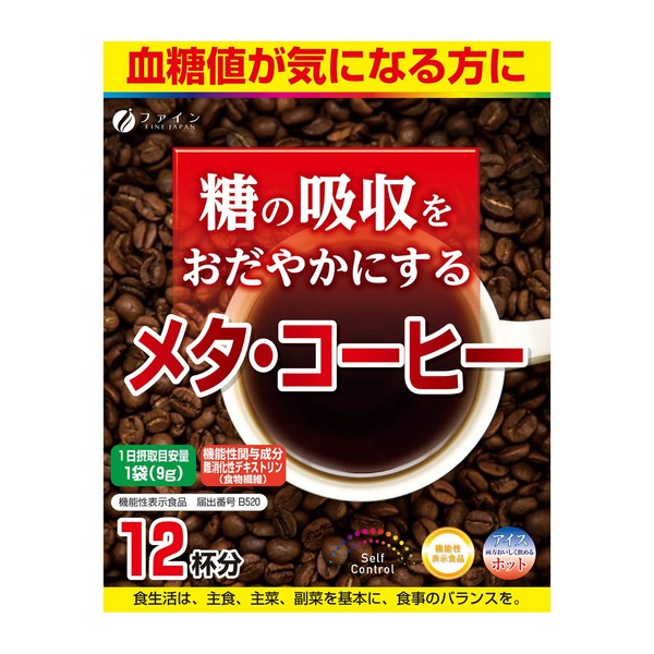 Fine Foods with Functional Claims Meta Coffee 12 Bags Dietary Fiber Formula For those concerned about blood sugar levels