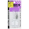 WAKI Thin Color Hinge, 1.3 inches (32 mm), White