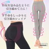 Pureseek Lymphatic Massage Cellulite Spats, Tights, Black, Women's, Colored Tights,