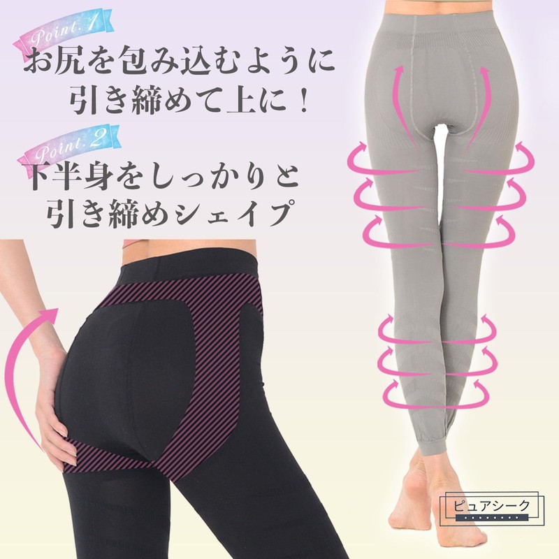 Pureseek Lymphatic Massage Cellulite Spats, Tights, Black, Women's, Colored Tights,