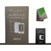CIBOLA Magnetic Error Prevention Sheet for IC Cards, Magnetic Interference,