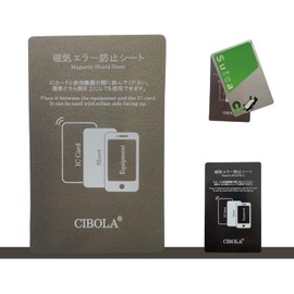 CIBOLA Magnetic Error Prevention Sheet for IC Cards, Magnetic Interference, Electromagnetic Interference, Magnetic Interference, Ticket Gate Errors, Reading Errors, Various Cards, Anti-Magnetic Sheet, Thin (1 sheet / Silver), 1 sheet, Silver