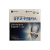 Chong Kun Dang N Acetyl Glucosamine 90 tablets 1 box