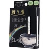 iimonohonpo Gift Incense Sticks with Raised Letters Rainbow Bridge, Pack