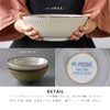 Mino Pottery Mino Ware Kiln Hen Sendan Noodle Bowl, White