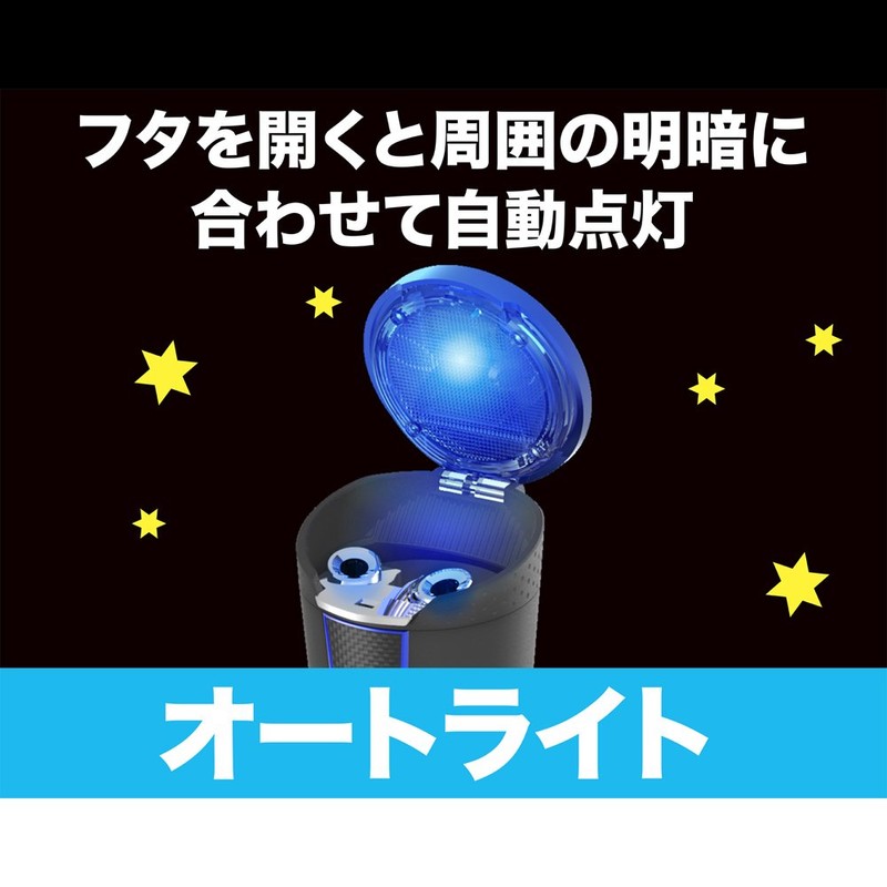 Seikosangyo Solar Light Ash, Ashtray for Motor Vehicles