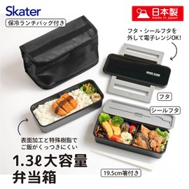 Skater KCPJW13-A Men’s 2-Tier, Large Capacity, 46.6 fl oz (1300 ml), Cold Bag, Chopsticks Included, Mode Line, Black