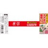 Senkichi SZB-1 Gap Weed Brush, Stainless Steel, Total Length 9.3